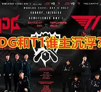 开云体育app-HKA轻取T1，Clid完成史诗逆转宿敌对决四强赛，让粉丝疯狂欢呼