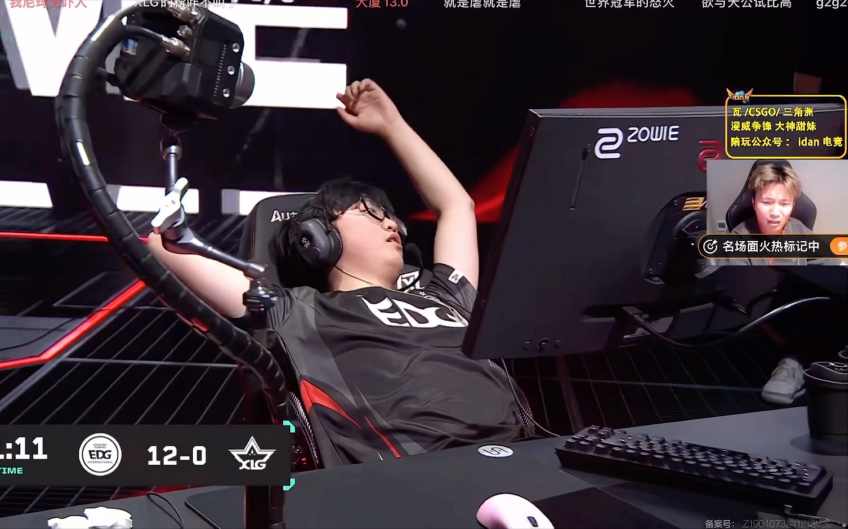 开云APP-EDG翻盘GEN，BDD单局斩获MVP激烈交锋半决赛，点燃全场激情