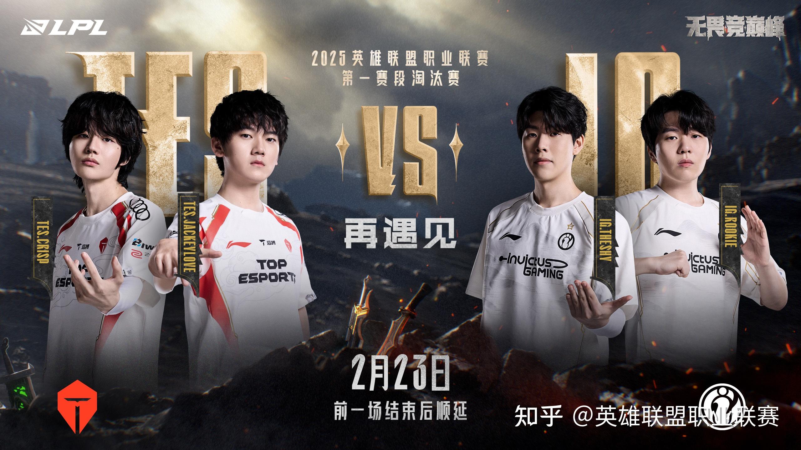 BLG绝杀NS，Chovy完成史诗逆转宿敌对决2025世界赛，成为赛场最大亮点的简单介绍