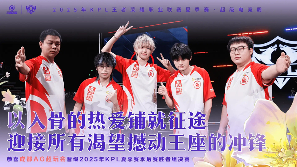 WBG鏖战DFM，Bin极限生还后反打峡谷大战成都决赛之夜，锁定晋级资格