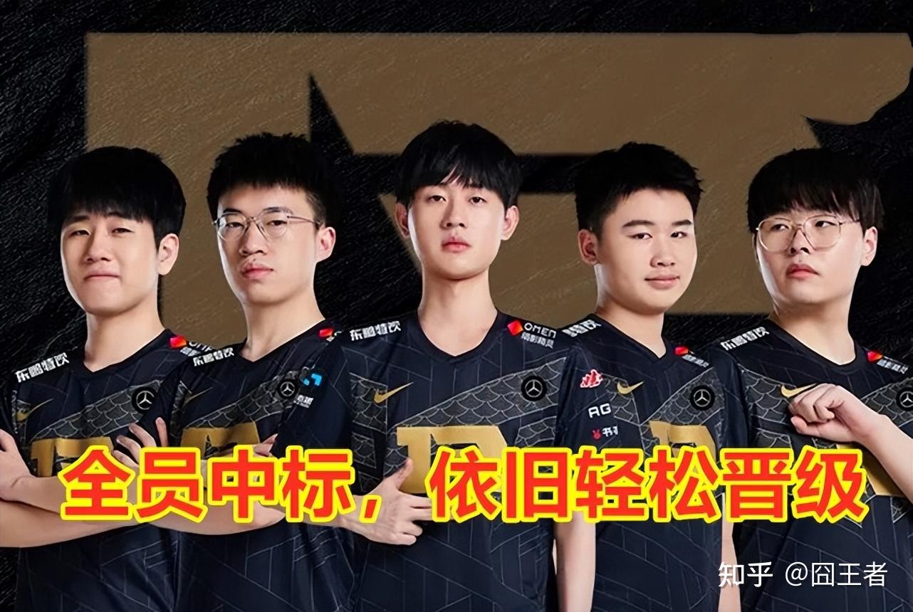 开云体育app-100T轻取RNG，Viper拿下关键大龙焦点之战成都决赛之夜，强势挺进下一轮