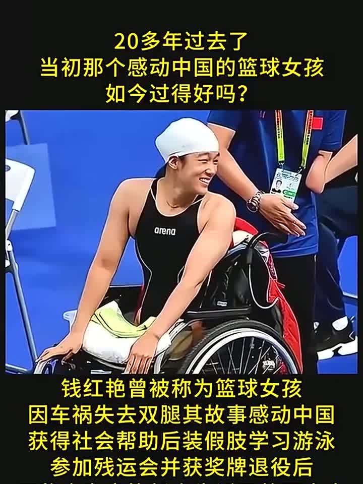 开云体育平台APP-篮球选手赛后落泪，背后故事感人