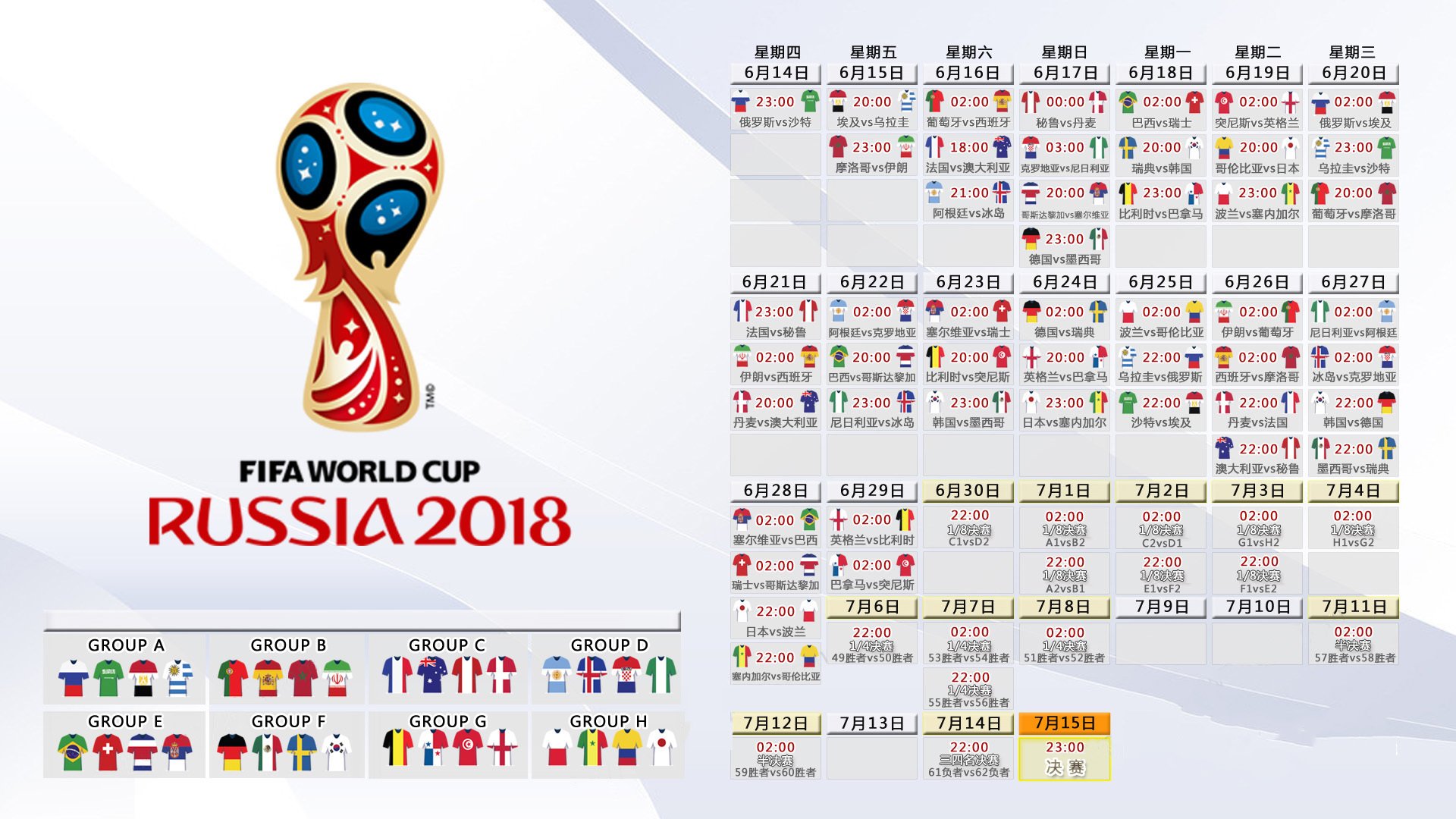 挪威风暴席卷非洲雄狮，吉鲁点燃C组硝烟，2026世界杯首战，快速反击诠释现代足球之美