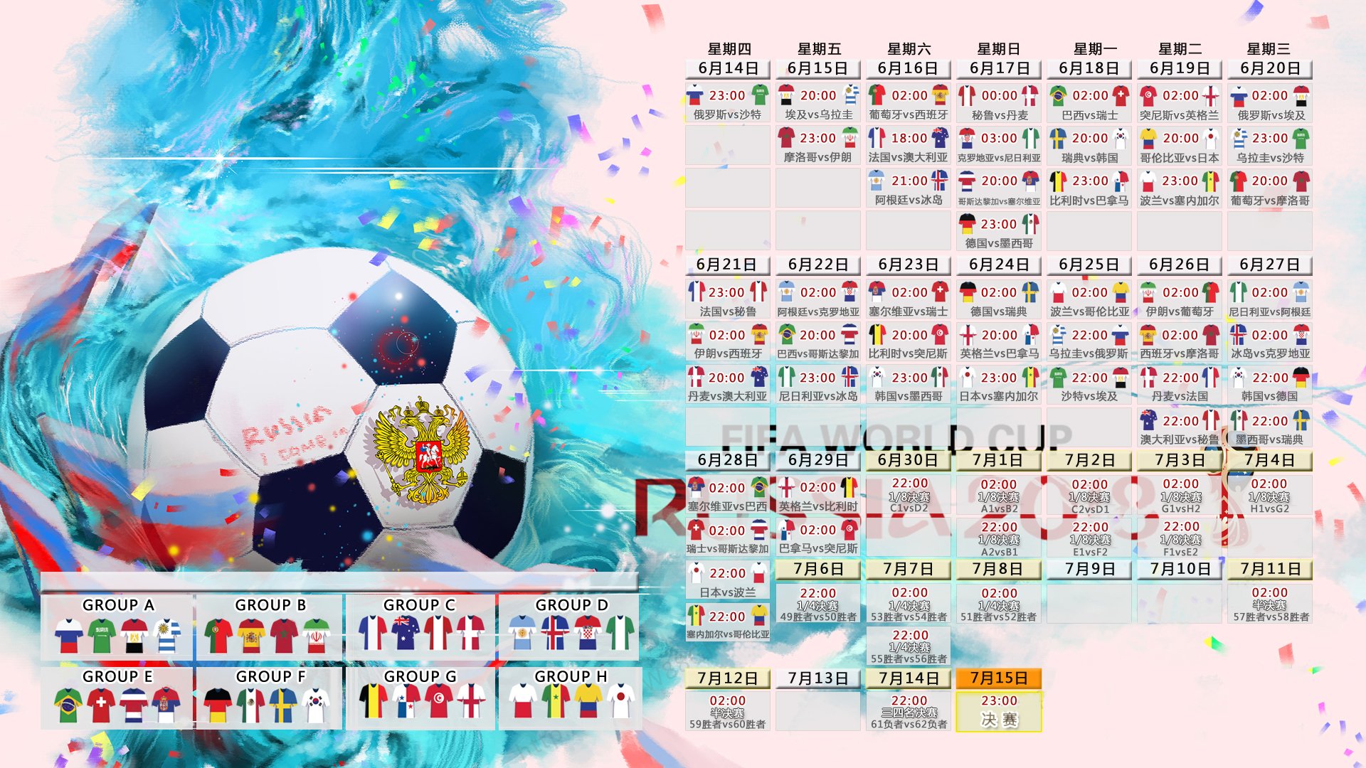 世界杯惊魂夜,京多安一锤定音,美国爆冷绝杀法国!
